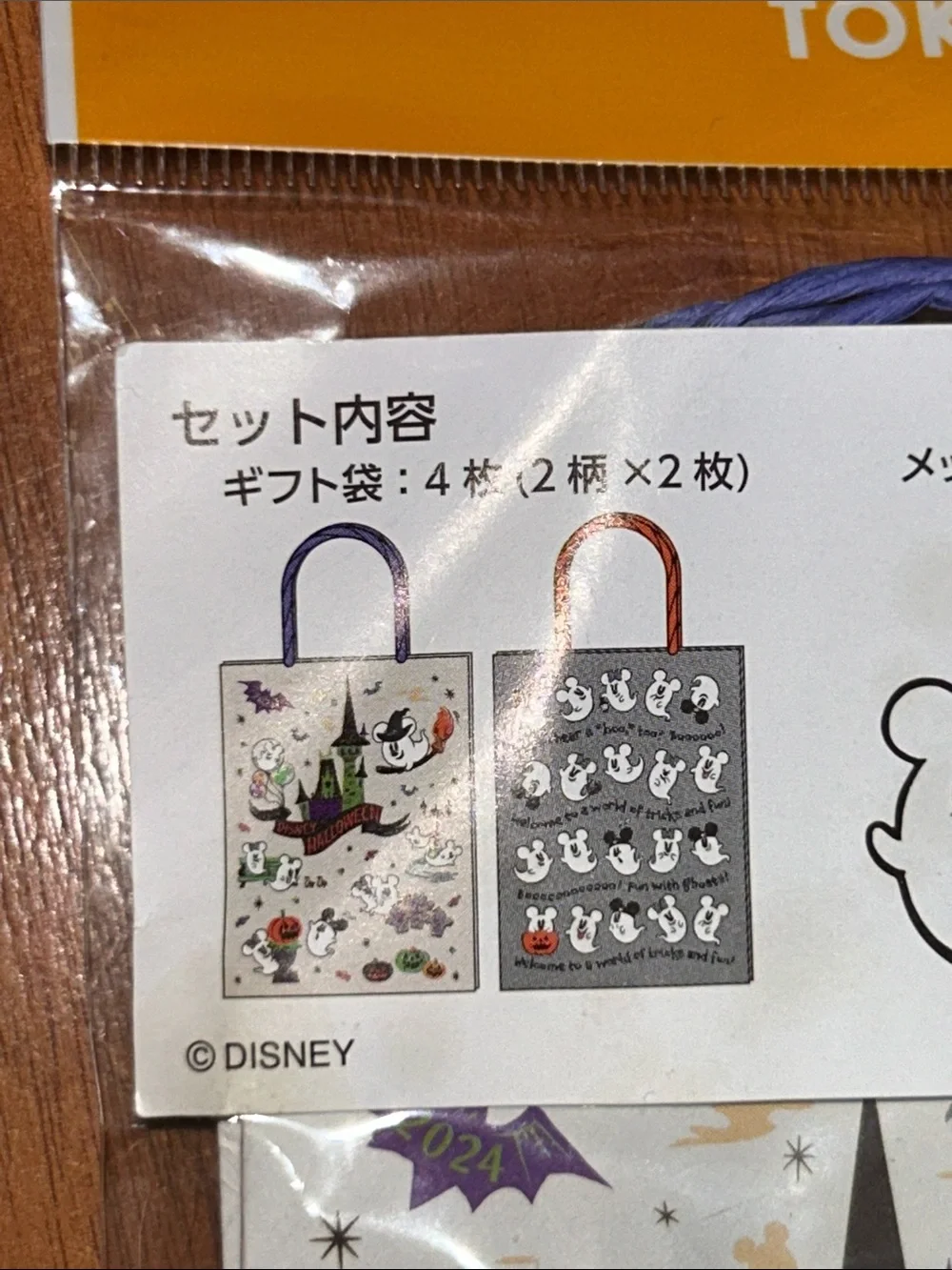 Disney Tokyo Disneyland Halloween Mickey Ghost 👻 Gift Bags and Tags